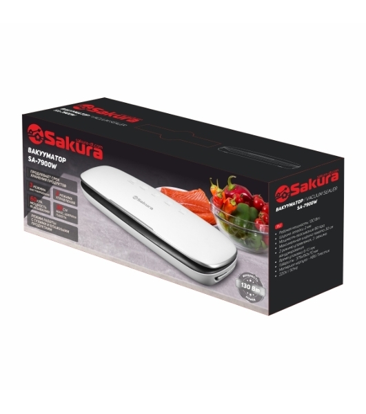 Вакууматор Sakura SA-7900W 130 Вт белый