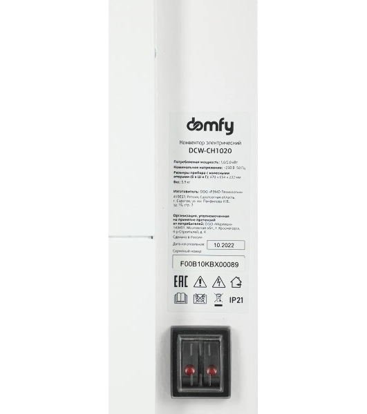 Конвектор электрический Domfy DCW-CH1020 белый, 2000 Вт, 30 м2, термостат