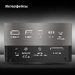 Телевизор Hyundai 65' H-LED65OBU7700 черный OLED UHD 120Hz Smart TV, фото2