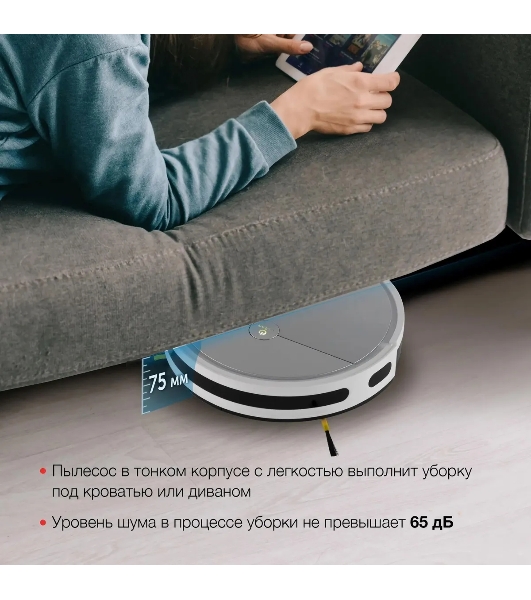 Робот-пылесос Starwind SRV4570 серебристый/белый, 2000 мА·ч Li-Ion, уборка влажная/сухая, пылесборник контейнер 0.3 л
