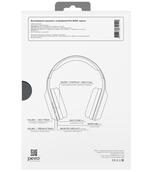 Беспроводные наушники PERO BH04 Black, полноразмерные