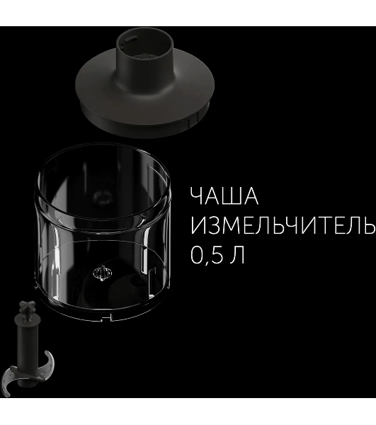 Блендер погружной Polaris PHB 1583L Silent 1500Вт серебристый