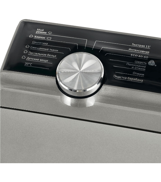 Стиральная машина Maunfeld SILVER MFWM127ISSL серебристый, загрузка вертикальная 7 кг, 1200 об/мин., класс: А+++