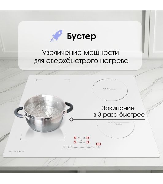Варочная панель Zigmund & Shtain CI 46.6 W