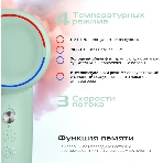 Фен Red Solution F572 зеленый/мятный, 1400 Вт, компактный, ионизация, фото3