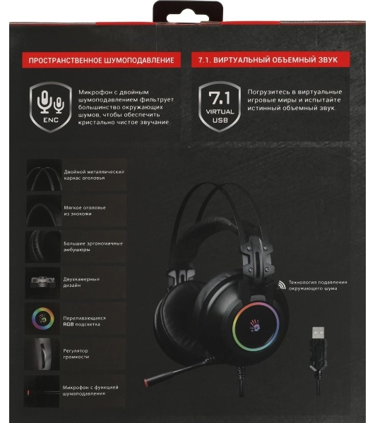 Гарнитура Bloody G528C чёрный, проводная, подсветка