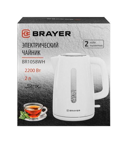 Чайник электрический BRAYER BR1058WH