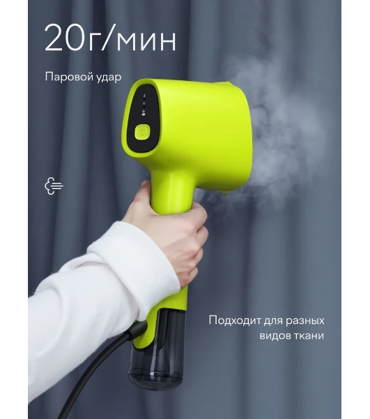 Отпариватель Tuvio TGS02H зеленый, 1500 Вт, 20 г/мин, 120 мл