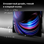 Телевизор Hyundai 65' H-LED65OBU7700 черный OLED UHD 120Hz Smart TV, фото6