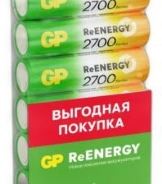 Аккумулятор GP 270AAHCRGY-CRB10 AA NiMH 2700mAh (10шт) спайка