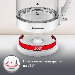 Чайник электрический Moulinex BY2S01F0, фото3
