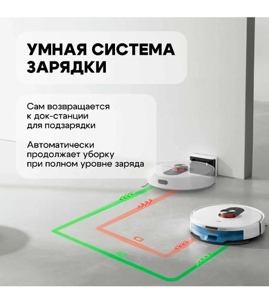 Робот-пылесос Roidmi Robot EVE ROOK S белый, 3200 мАч Li-Ion, уборка сухая/влажная, пылесборник контейнер 0.25 л