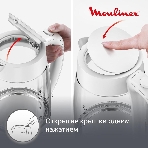 Чайник электрический Moulinex BY2S01F0, фото4