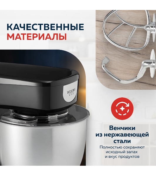 Миксер планетарный Delta LUX DE-7900Р черный : 1000 Вт,чаша из нерж.стали-3,5л (2)