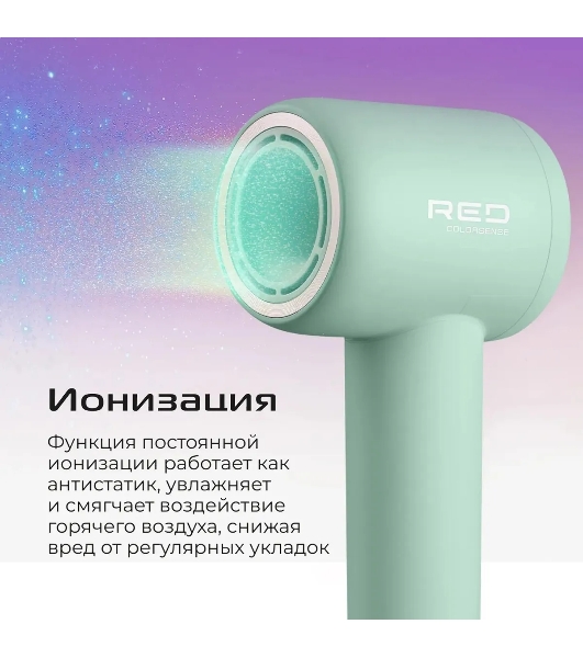 Фен Red Solution F572 зеленый/мятный, 1400 Вт, компактный, ионизация