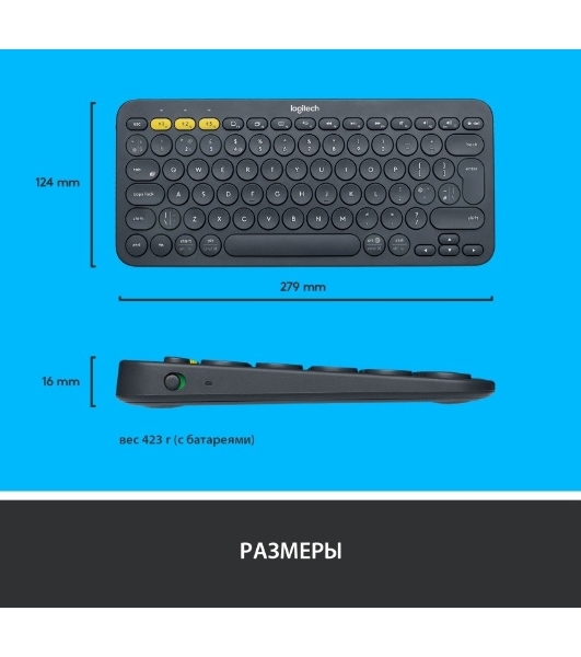 Клавиатура беспроводная Logitech K380 (920-007590) темно-серый (неоригинальная гравировка)