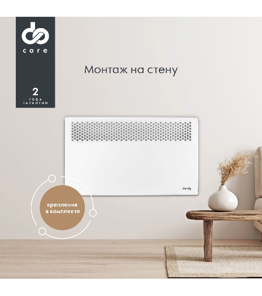 Конвектор электрический Domfy DCW-CH1015 белый, 1500 Вт, 20 м2, термостат