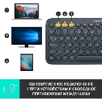 Клавиатура беспроводная Logitech K380 (920-007590) темно-серый (неоригинальная гравировка), фото4