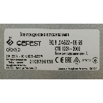 Духовой шкаф Gefest ЭДВ ДА 622-05 БS Электрический, встраиваемый, фото3