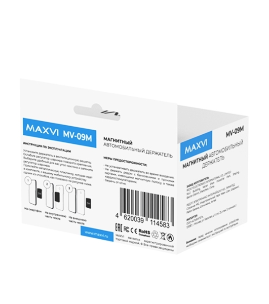 Автомобильный держатель Maxvi MV-09M