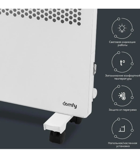 Конвектор электрический Domfy DCW-CH1020 белый, 2000 Вт, 30 м2, термостат