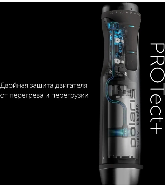 Блендер погружной Polaris PHB 1583L Silent 1500Вт серебристый