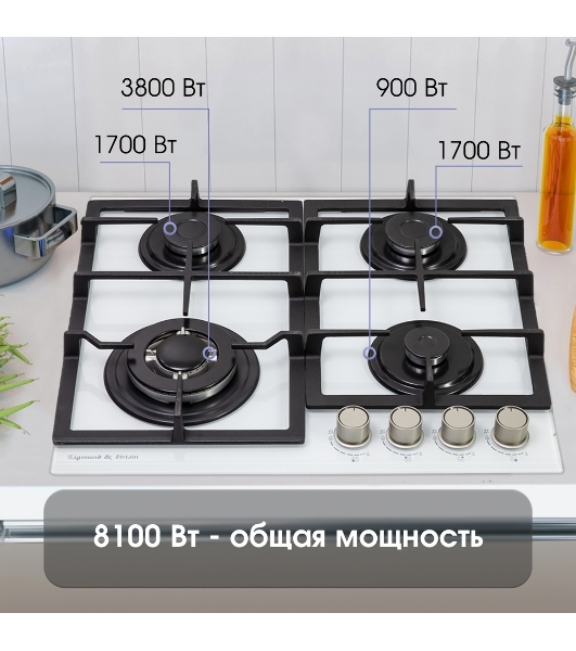 Газовая варочная панель Zigmund & Shtain MN 199.61 W независимая, белый