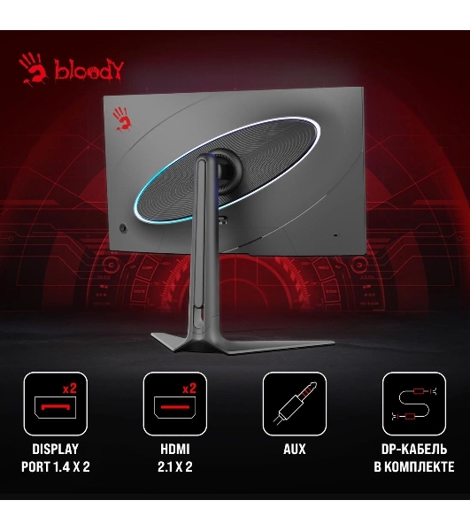 Монитор 27' BLOODY MN272Q IPS 2560x1440, 240 Гц, 1 мс, 16:9, 400 кд/м², 2xHDMI, 2xDP, 1x3.5 мм, 2x3 Вт, темно-серый