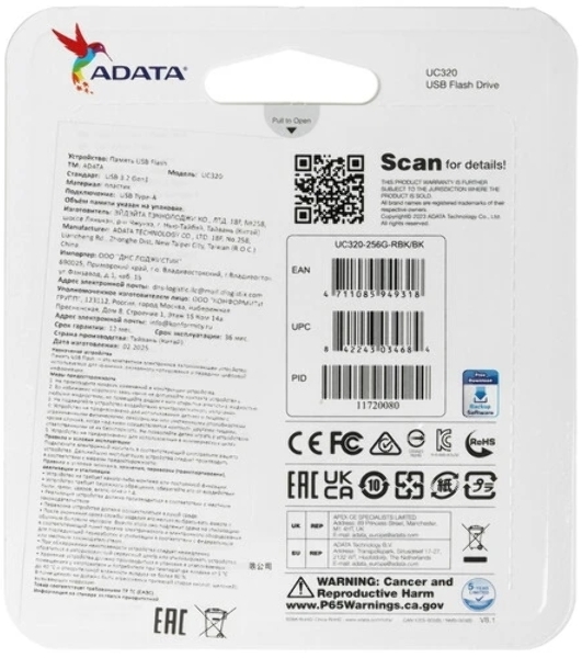 Флешка USB ADATA UC320 (UC320-256G-RBK/BK), 256Gb, USB 3.2, R/W 100/30, черный