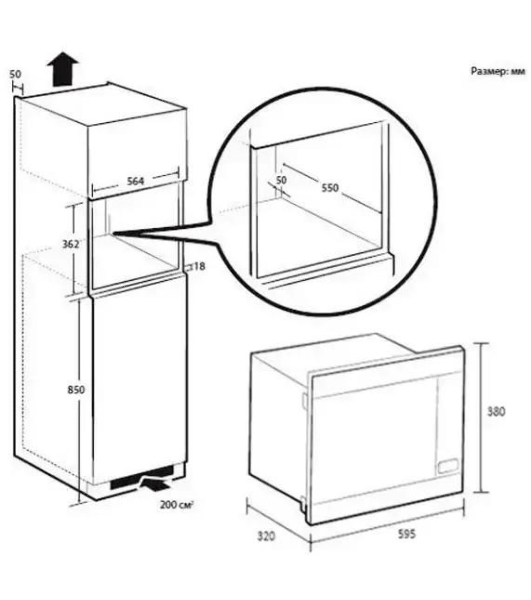 Встраиваемая микроволновая печь Samsung 22L GRILL MG22M8074AT/BW