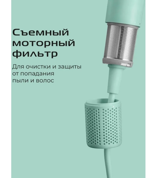 Фен Red Solution F572 зеленый/мятный, 1400 Вт, компактный, ионизация