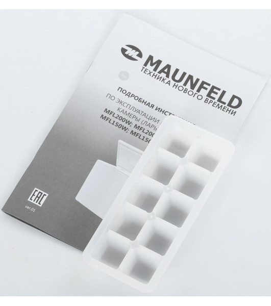 Морозильный ларь Maunfeld MFL200W, белый, 197л