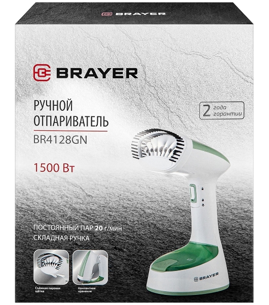 Отпариватель BRAYER BR4128GN белый/зеленый, 1500 Вт, 20 г/мин, 120 мл