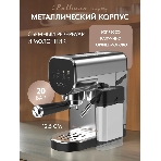 Кофеварка рожковая Pullman PL-550 серый/черный, фото15