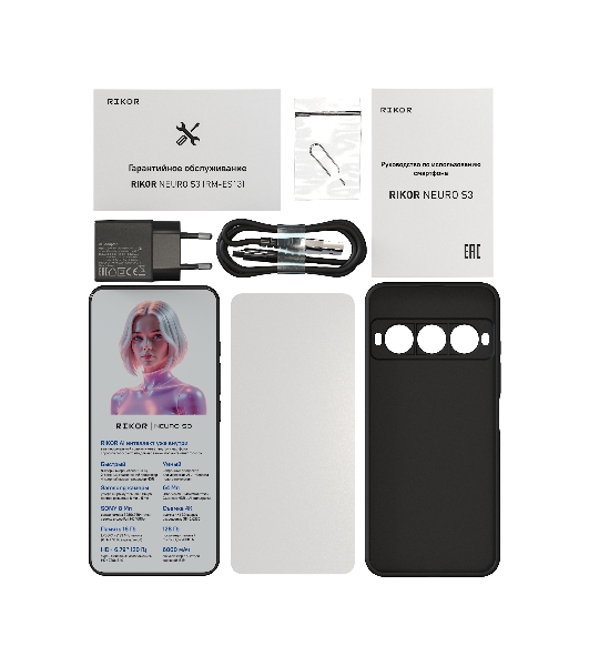 Смартфон Rikor Neuro S3 6/128Gb черный