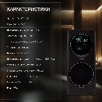 стирально-сушильная машина Hyundai Proxima WMD9424 темно-серебристый, загр. фронтальная макс.: 15 кг 1400 об/мин класс: А+++, фото8