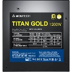 Блок питания Montech ATX 1200W TITAN GOLD Gen.5, 1200 Вт, 80 PLUS GOLD, 135 мм, модульный, черный, фото4