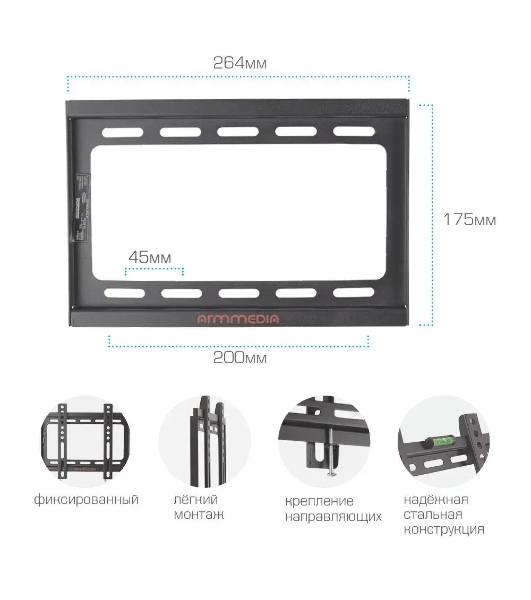 Кронштейн для LED/LCD TV ARM Media STEEL-5 черный, 15'-47', max 35 кг, 0 ст свободы, от стены 20 мм, VESA 200x200 мм
