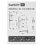 Источник бесперебойного питания ExeGate SpecialPro Smart LLB-2000.LCD.AVR.EURO.RJ/2000 ВА/1200 Вт/4xCEE 7 (евророзетка), фото8
