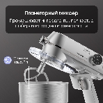Кухонный комбайн Zigmund & Shtain ZKM-1050, фото11