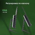 Моноблок Digma Pro Base 23.8' Full HD i3 12100 (3.3) 16Gb SSD512Gb UHDG 730 Windows 11 Pro GbitEth WiFi BT 90W клавиатура мышь Cam черный 1920x1080, фото13