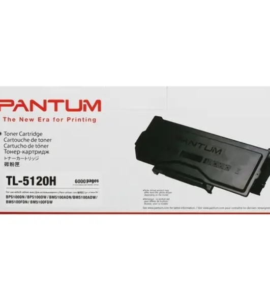 Картридж GalaPrint GP-TL-5120H для принтеров Pantum BP5100DN/DP5100DW/BM5100ADN/BM5100ADN/BM5100FDN/BM5100FDW 6000 копий