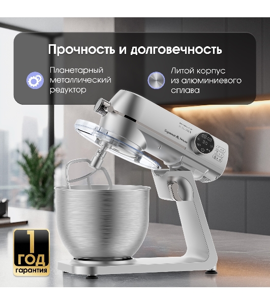 Кухонный комбайн Zigmund & Shtain ZKM-1050