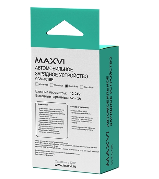 Автомобильное зарядное устройство Maxvi CCM-101BR USB 1А черно-красный