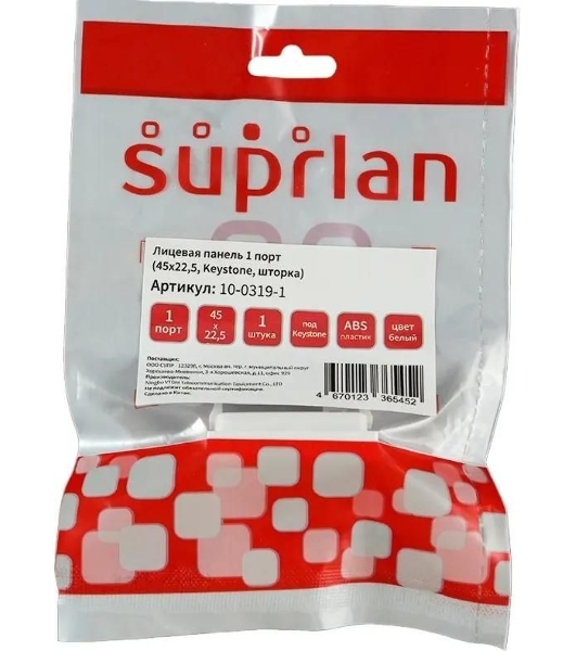 Панель Suprlan 10-0319-1, лицевая со шторкой 22.5x45, 1xKeystone ABS пластик, белый