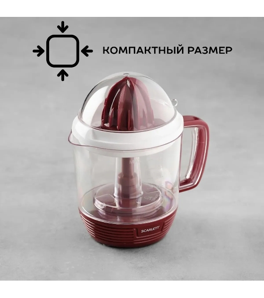 Соковыжималка Scarlett SC-JE50C08 красный/белый, цитрусовая, 25 Вт, 1200 мл, механическое