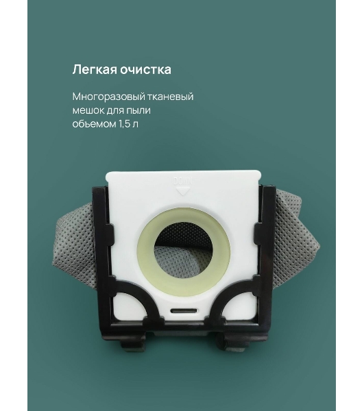 Пылесос Blackton Bt VC1401B белый/оранжевый, 350/1400 Вт, уборка сухая, пылесборник мешок 1,5 л