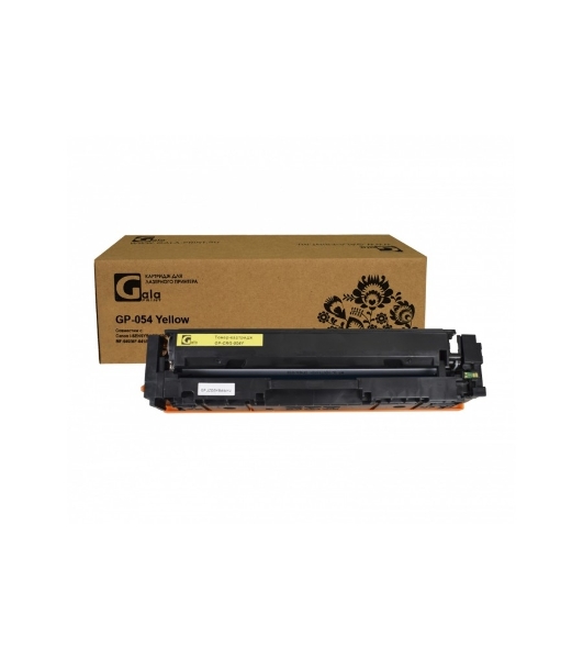 Картридж лазерный GalaPrint GP-054 Y желтый (1200 стр) для Canon i-SENSYS LBP-620/LBP-621/LBP-623/MF-640/MF-641/MF-642/MF-643/MF-644/MF-645