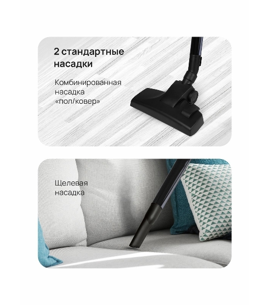 Пылесос Blackton Bt VC1401B белый/оранжевый, 350/1400 Вт, уборка сухая, пылесборник мешок 1,5 л