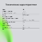 Автомагнитола Digma MCP-225B, 1 DIN, Bluetooth, USB Type-A, AUX, фото10